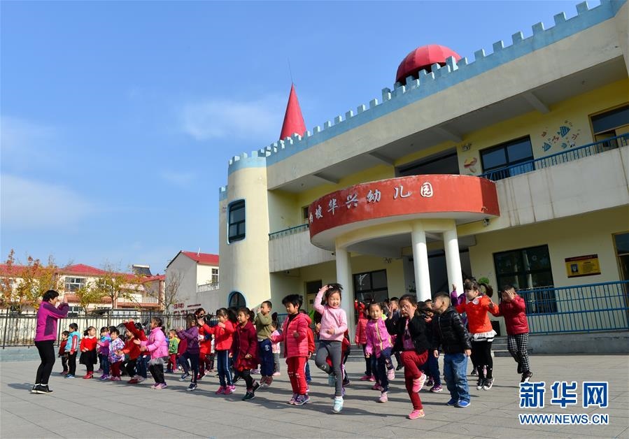 （壯麗70年·奮斗新時(shí)代·圖文互動(dòng)）（2）西柏坡：70年，三代人的精神傳承