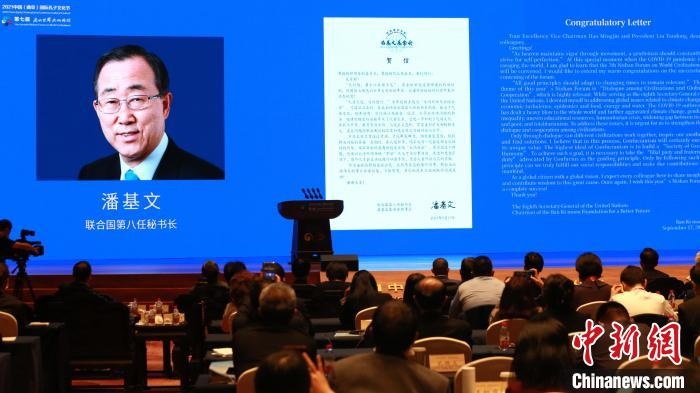 9月27日，第七屆尼山世界文明論壇在山東曲阜開幕?！×籂?攝