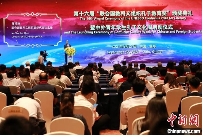 聯(lián)合國教科文組織駐華代表處主任夏澤翰致辭并宣布獲獎(jiǎng)名單。