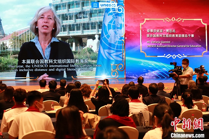 聯(lián)合國教科文組織教育助理總干事斯蒂芬妮亞·賈尼尼通過視頻致辭。 <a target='_blank' href='http://www.chinanews.com/'>中新社</a>記者 梁犇 攝