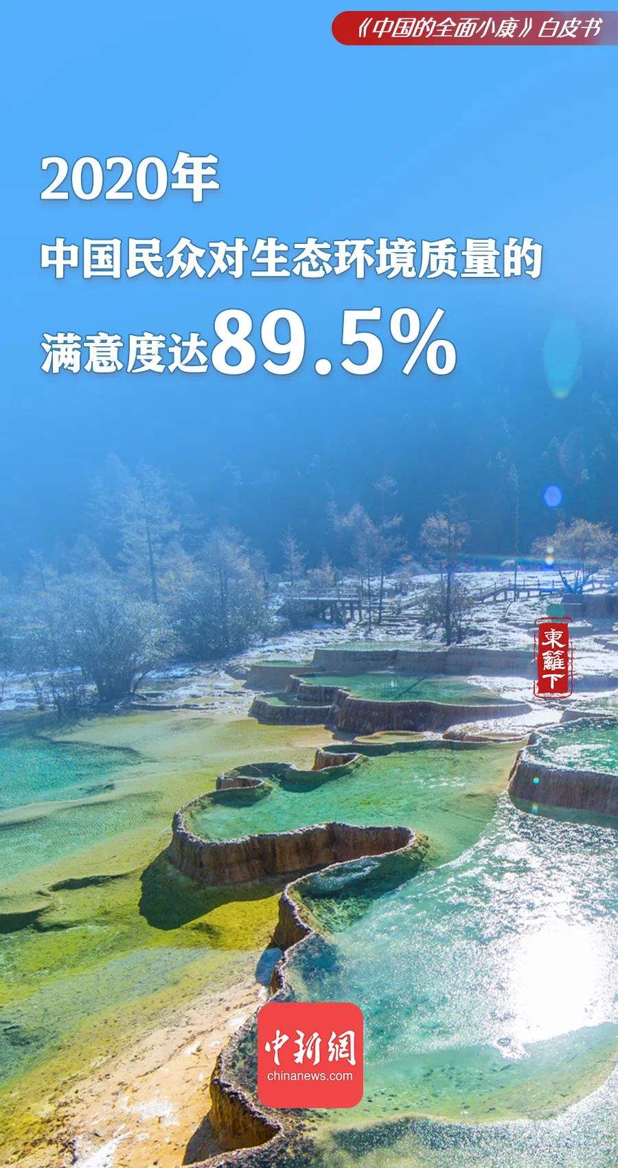 點擊進(jìn)入下一頁