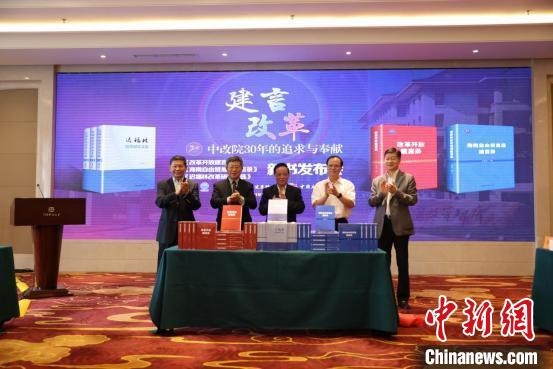 魏禮群(右三)、趙奇(右二)、宋曉梧(左一)、遲福林(左二)、趙劍英(右一)為新書揭幕?！∫Τ商?hào) 攝