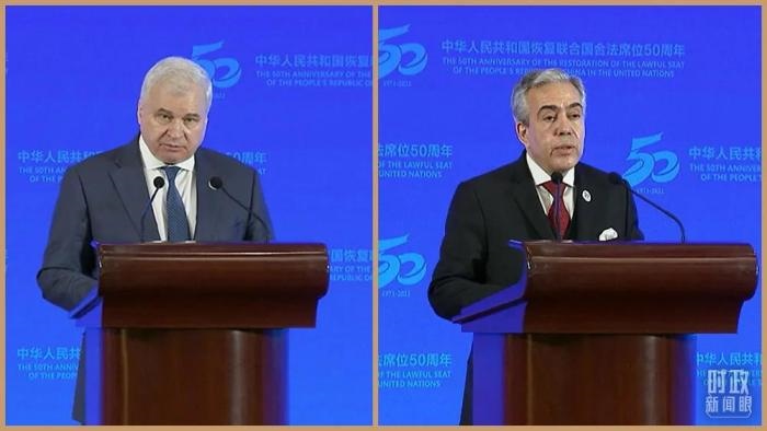 △俄羅斯駐華大使杰尼索夫(左)、阿爾及利亞駐華大使布哈利法(右)分別致辭。(總臺(tái)央視記者石丞、魏子鈞拍攝)