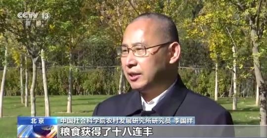十八連豐！秋收近九成 我國糧食產(chǎn)能穩(wěn)步提升