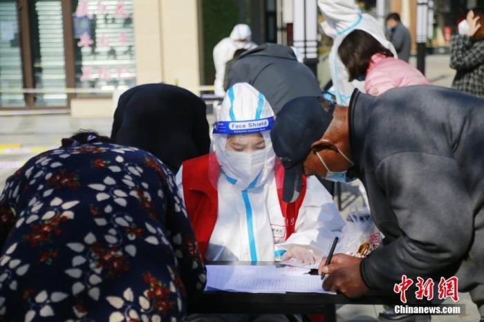 資料圖：青海省西寧市城西區(qū)一核酸檢測采樣點，居民進行信息登記。<a target='_blank' href='http://www.chinanews.com/'>中新社</a>記者 馬銘言 攝