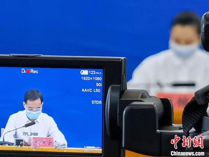 圖為發(fā)布會(huì)現(xiàn)場(chǎng)?！‰]川縣新冠肺炎疫情防控工作指揮部供圖
