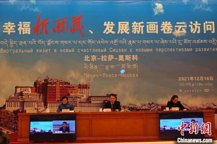 “幸福新西藏、發(fā)展新畫卷”云訪問活動(dòng)拉薩會場?！∪轿木?攝