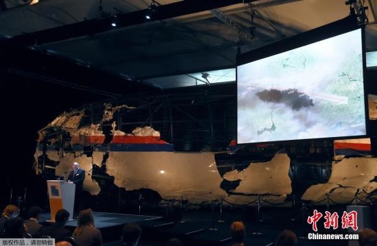 資料圖：MH17墜毀客機殘骸。