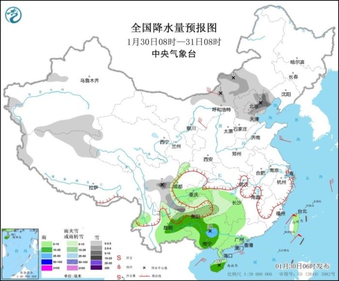 全國(guó)降水量預(yù)報(bào)圖(1月30日8時(shí)-31日8時(shí))