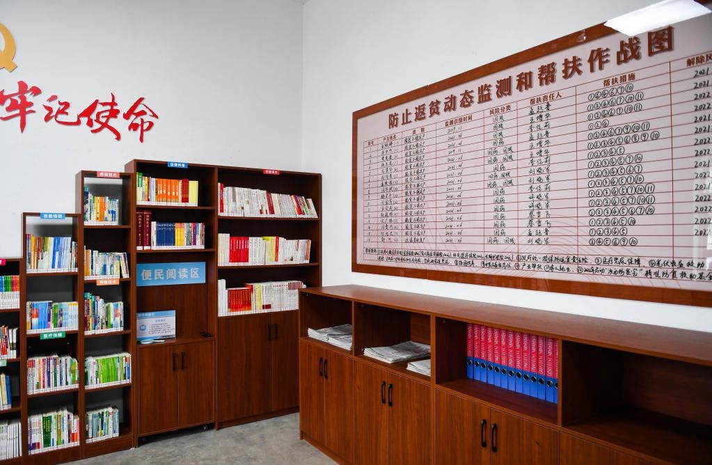 1月27日，段村村委會內(nèi)的防止返貧動態(tài)監(jiān)測和幫扶作戰(zhàn)圖。新華社記者 柴婷 攝