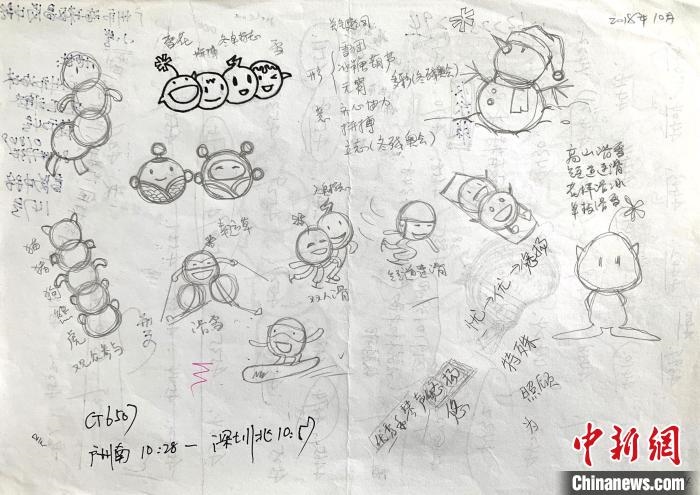 “冰墩墩”最初創(chuàng)意原型是中國北方傳統(tǒng)小吃冰糖葫蘆。圖為“冰糖葫蘆”設(shè)計(jì)手稿。(資料圖) 劉平云供圖