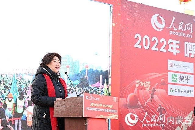 呼和浩特市政府副秘書長云霖瓊致辭。人民網(wǎng) 劉藝琳攝