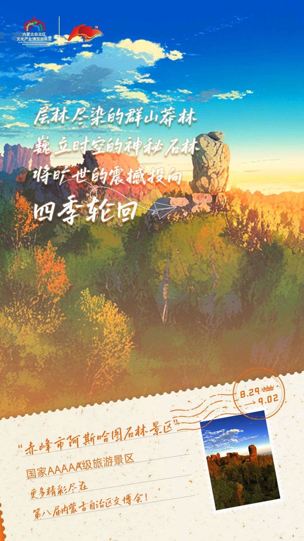 1723018256353794.jpg 微信圖片_20240807162206.jpg