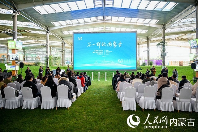 啟動(dòng)儀式現(xiàn)場(chǎng)。主辦方供圖