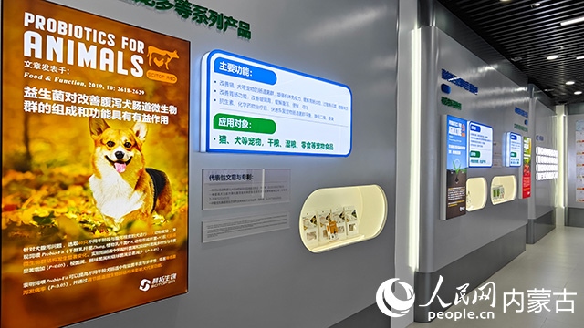 科拓生物產(chǎn)品展示。人民網(wǎng)記者 張雪冬攝