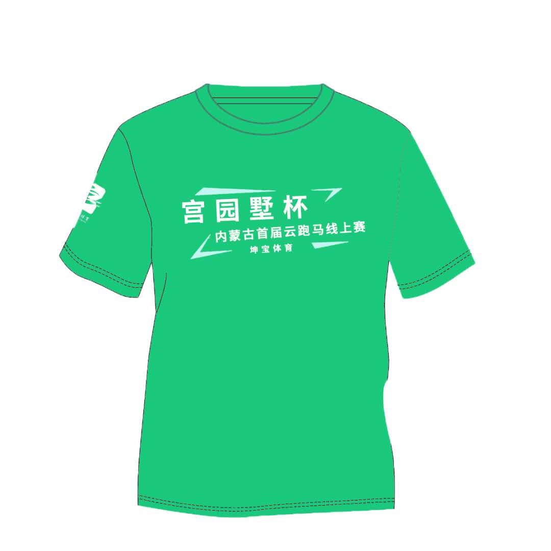 1589788636566534.jpg 微信圖片_20200518155615.jpg