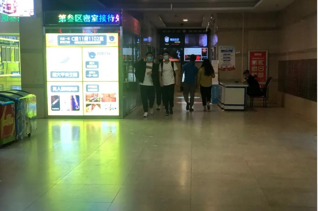 1599101399504279.png 微信圖片_20200903104927.png