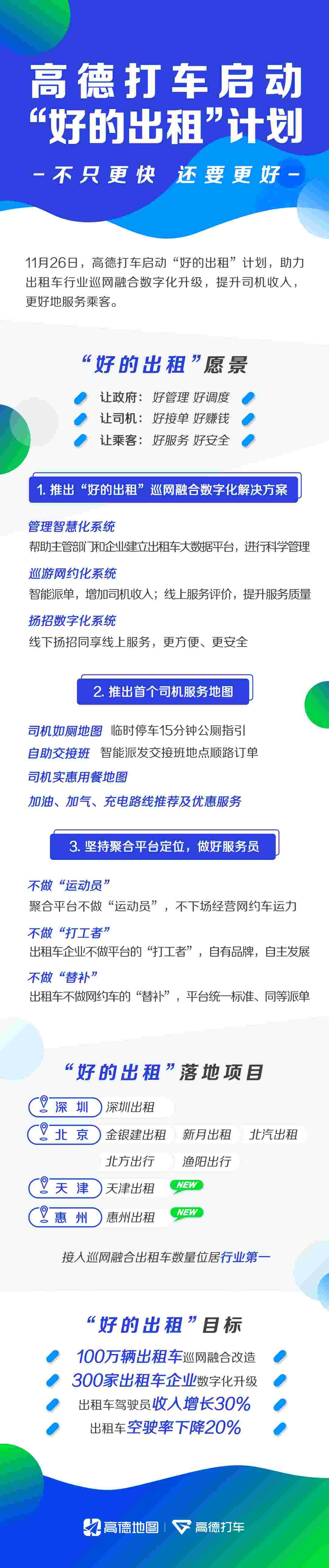 1606385803646262.png 微信圖片_20201126181639.png