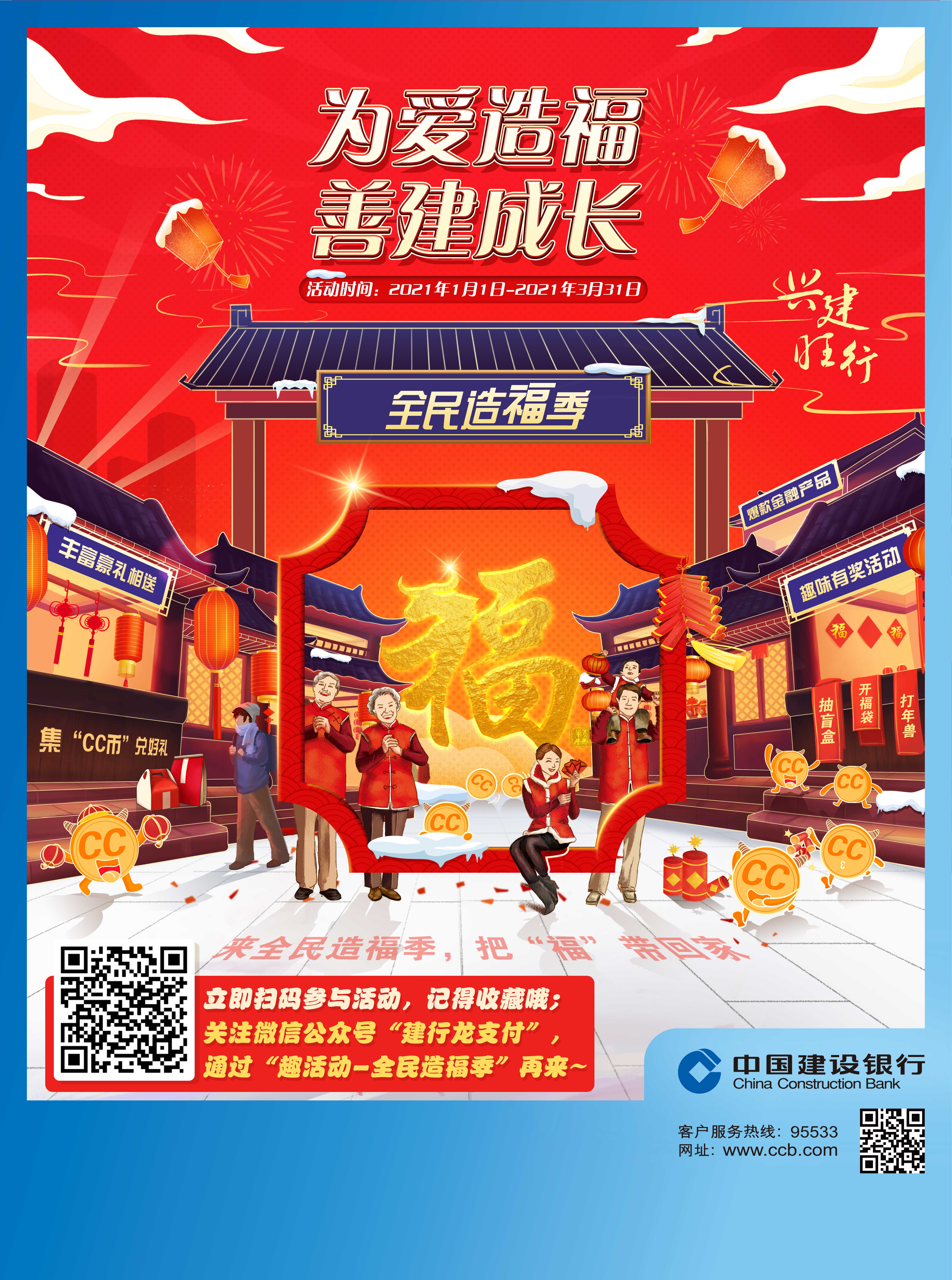 1610350533586584.jpg 微信圖片_20210111151747.jpg