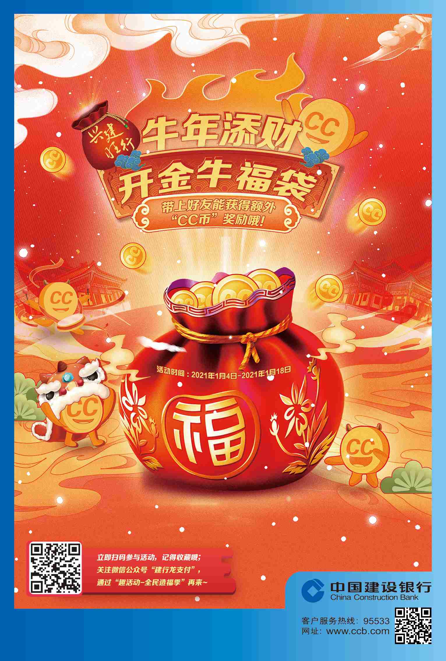 1610350572361568.png 微信圖片_20210111151756.png