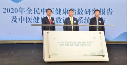 （給媒體，立春）中醫(yī)健康指數(shù)評估稿件363.png