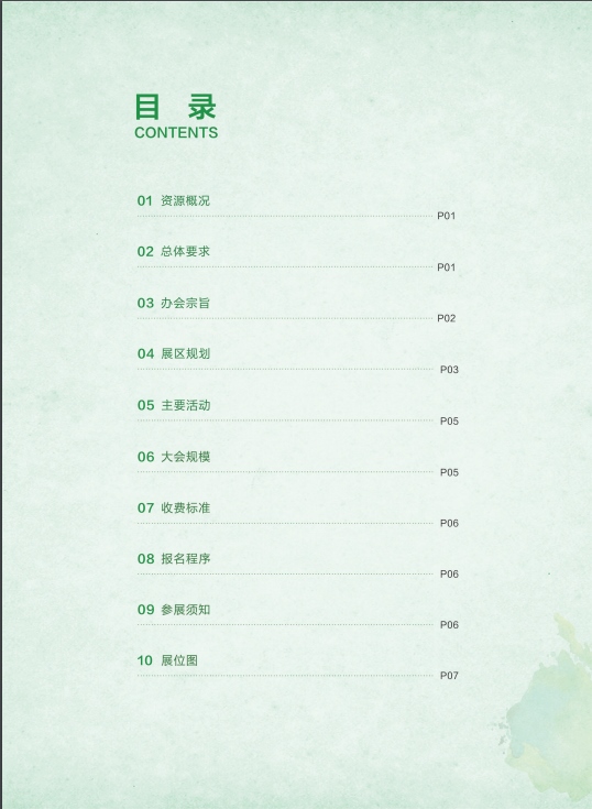 1612340069486861.png 微信圖片_20210203160905.png