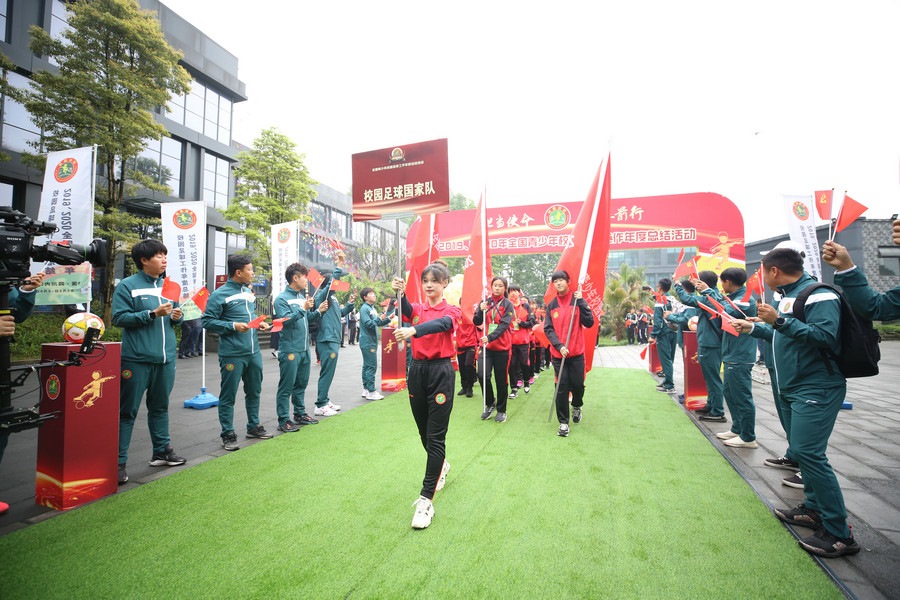 1.總結(jié)活動(dòng)現(xiàn)場，校園足球國家隊(duì)入場.jpg