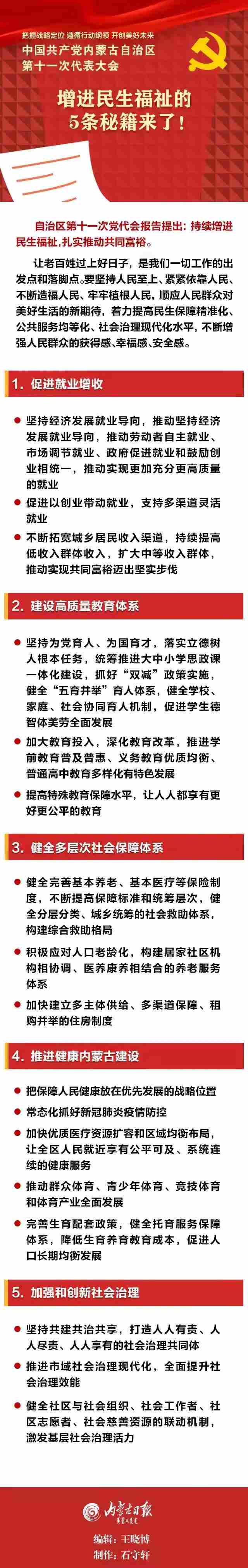 1638020003849060.jpg 006.jpg