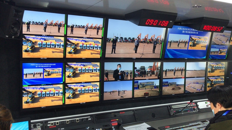 1649464913717382.jpg 重保指揮調(diào)度中心.jpg