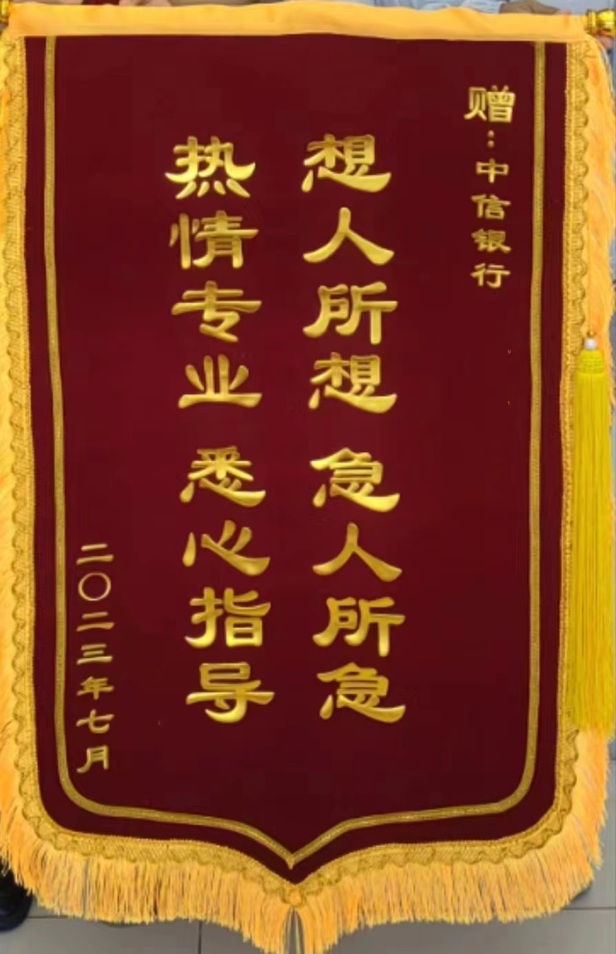 1690342800249154.png 640 (1).png