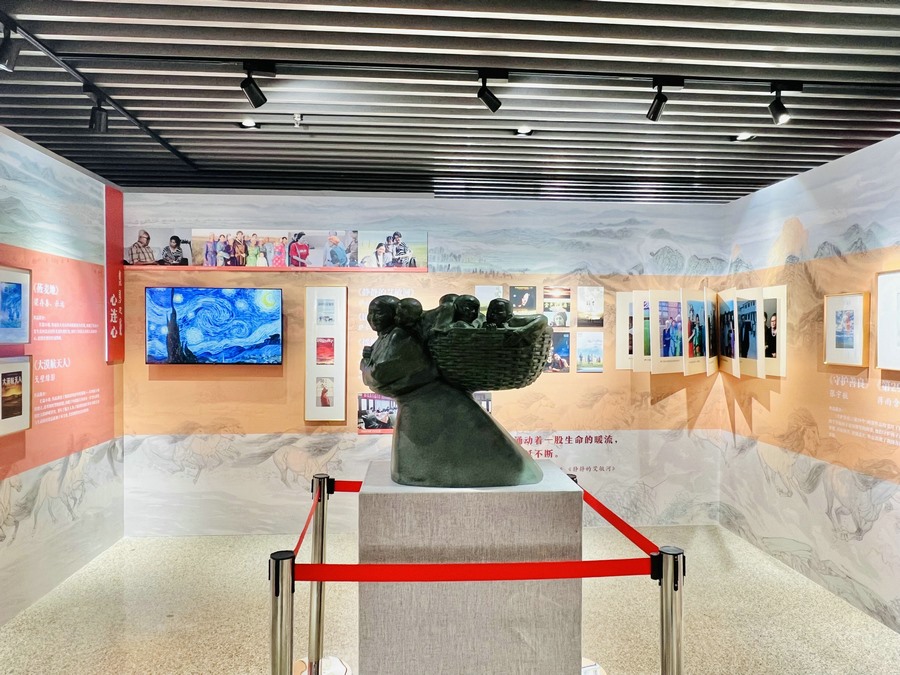 1700133071663507.png 民族團結 (2).png