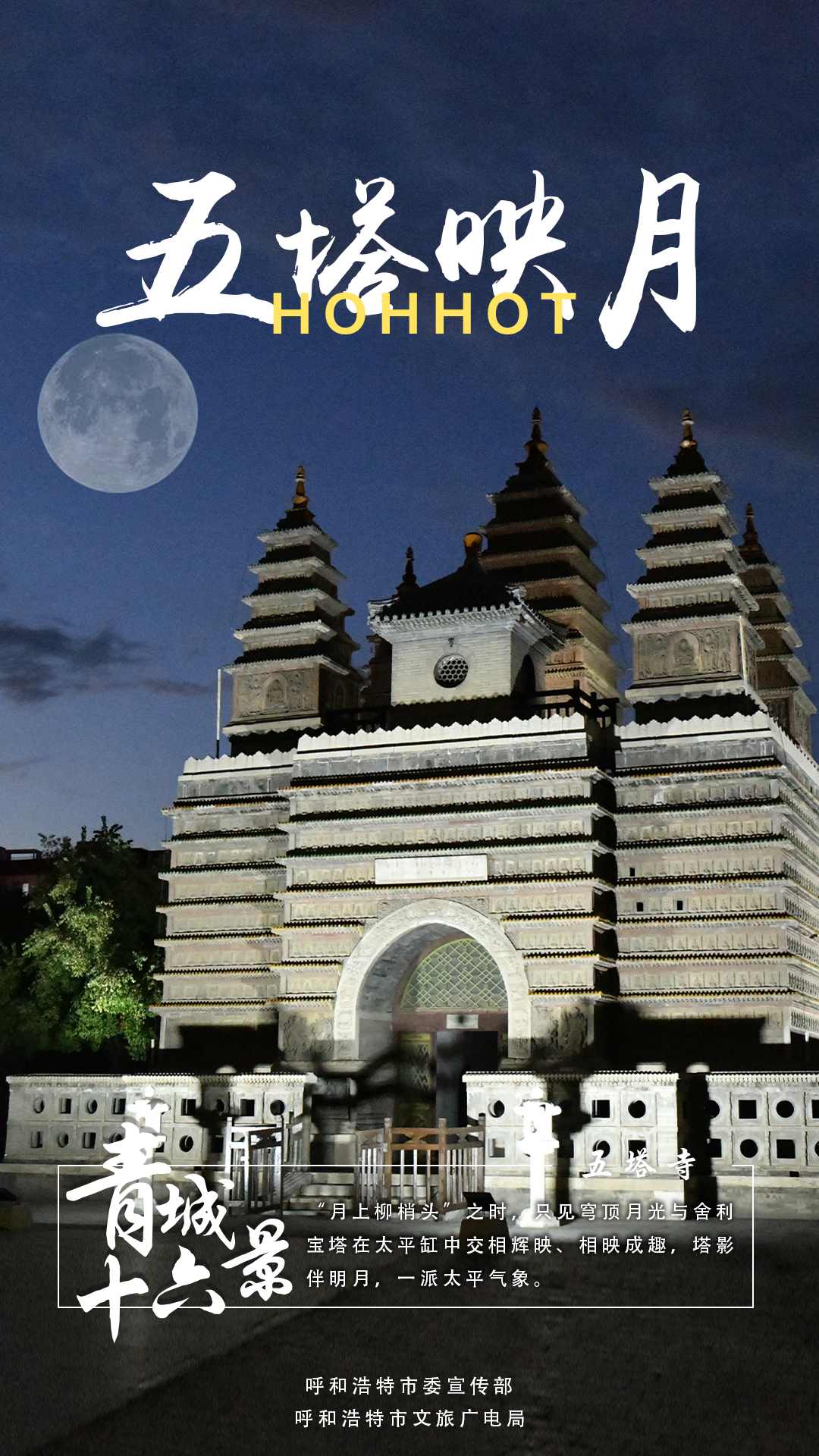 1703237967125592.jpg 5.jpg