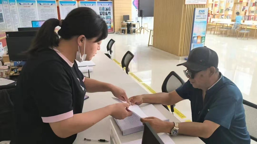 1717414657317660.png 服務窗口提供便民服務.png