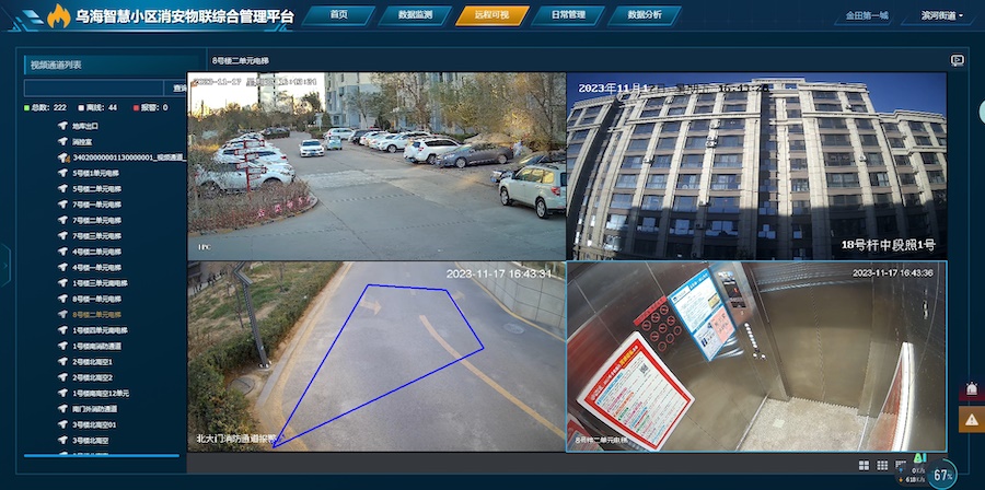 1717414705109025.png 智慧安防小區(qū)建設.png