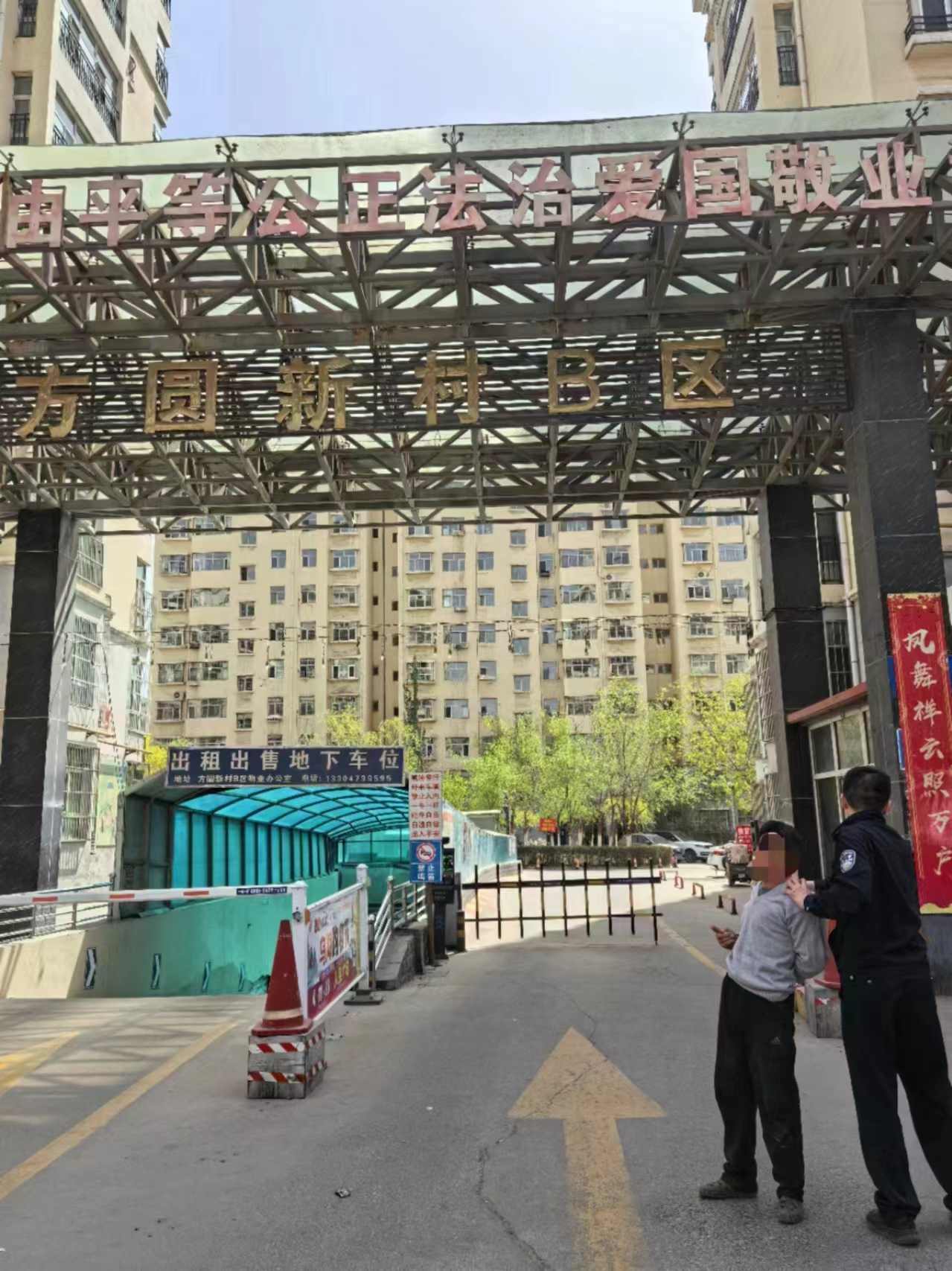 1718009090303675.jpg 微信圖片_20240610164243.jpg