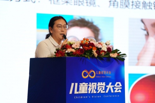 1719217433136552.png 首屆兒童視覺大會在內(nèi)蒙古呼和浩5043.png