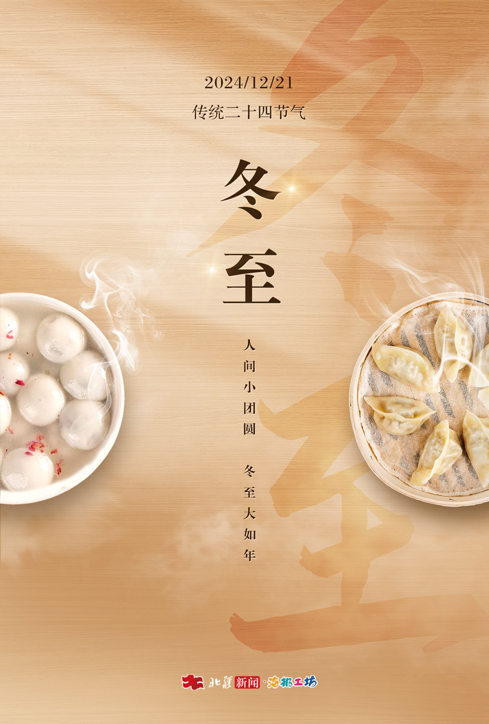 1734742068941191.jpeg WechatIMG11649.jpeg