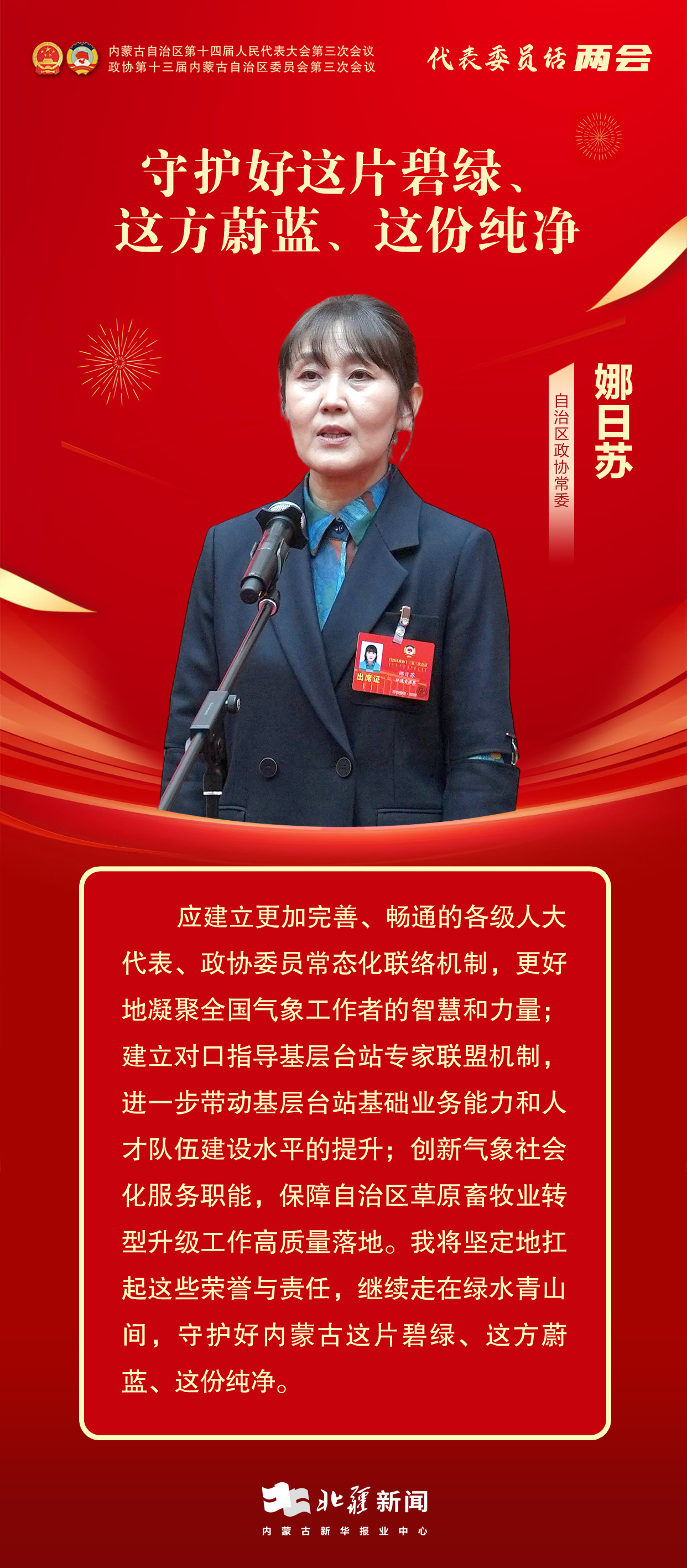 1736756671941191.jpg 20250113154116.jpg