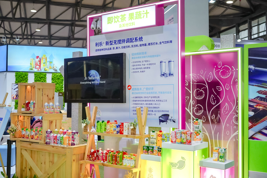 2. 利樂即飲茶、果蔬汁及其他飲料展臺展示利樂端到端解決方案.jpg