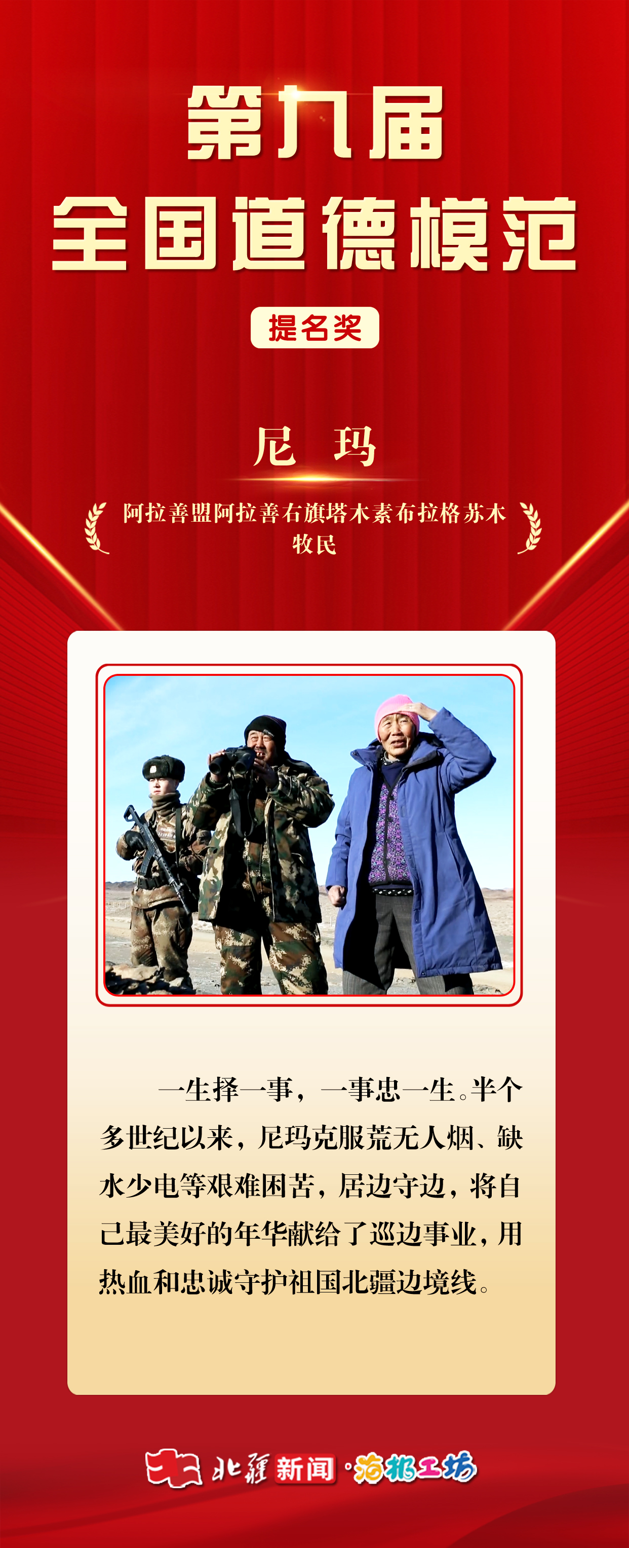 1748009997124744.jpg 尼瑪.jpg