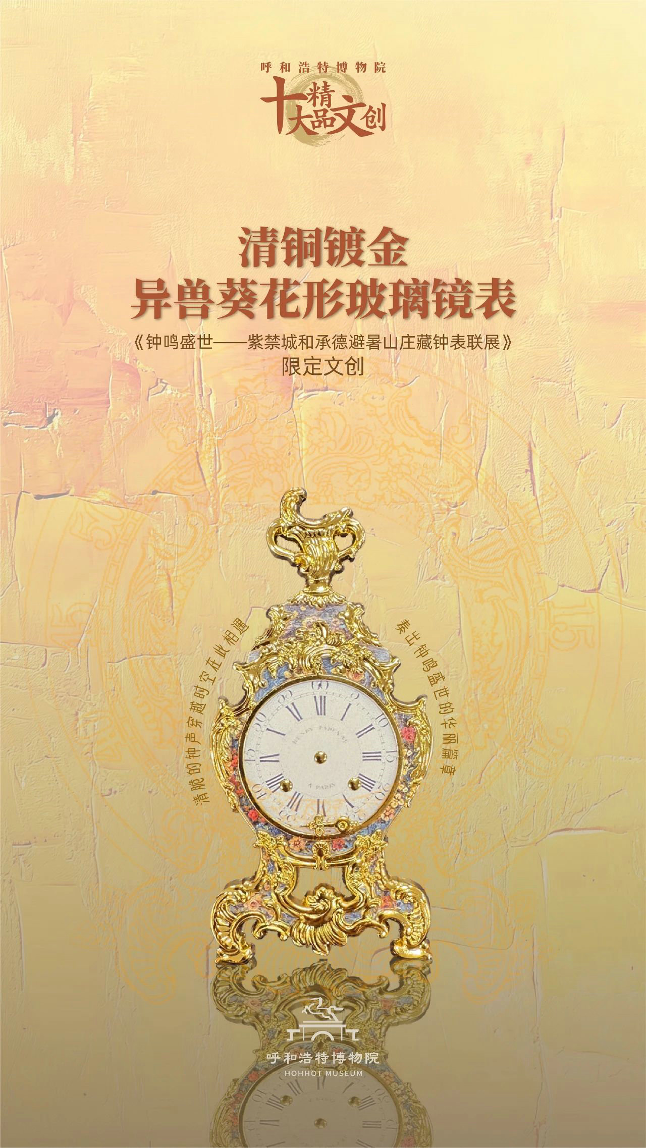 1750858927317230.jpg 精品3.jpg