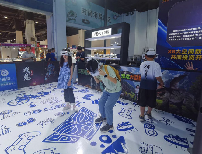 1753075302828749.jpg 科技2.jpg