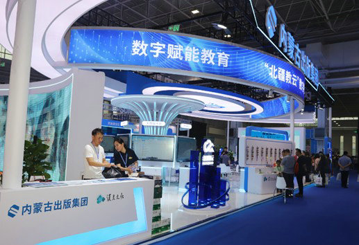 1753449517133032.jpg 展會2.jpg