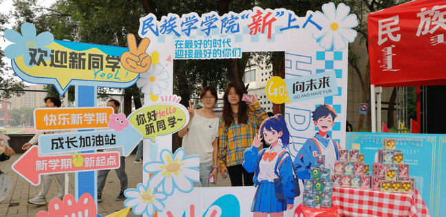 1756735788122059.jpg 開(kāi)學(xué)8.jpg