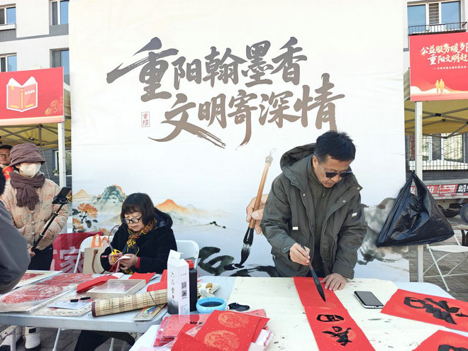 1761640103594914.jpg 重陽3.jpg