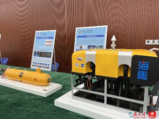 水下自主式航行器和“海馬”號遙控潛水器。