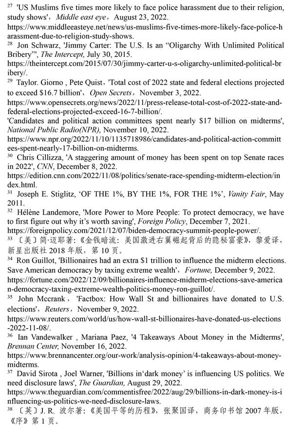 （圖表）［2022年美國侵犯人權(quán)報告］《2022年美國侵犯人權(quán)報告》注釋（3）