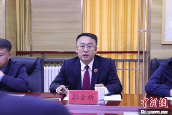 圖為青海省人民檢察院黨組成員、副檢察長(zhǎng)郭全新致辭。青海省人民檢察院供圖