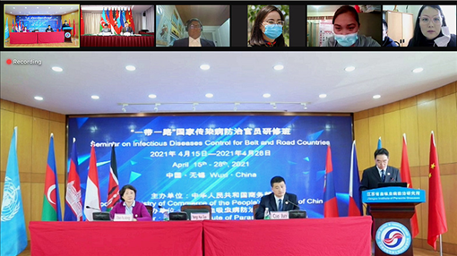 “一帶一路”國家傳染病防治官員研修班線上授課(受訪機(jī)構(gòu)提供)