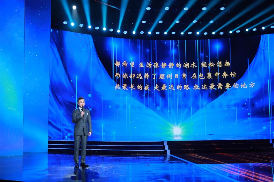 致敬詞朗誦：《勞動者之歌》 朗誦者：剛 強